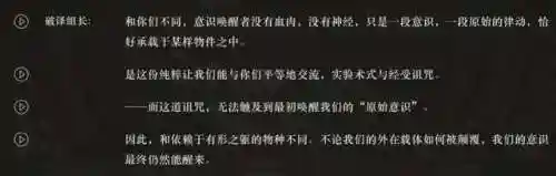 绿湖噩梦探索阵容搭配(绯色梦境最强阵容推荐)插图12