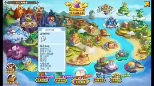 洛克王国弹珠机在哪(洛克王国vip场景有哪些)插图7