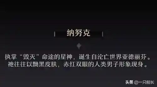 崩坏二灾祸搭配阵容推荐(崩坏学园2新版本最强搭配)插图5