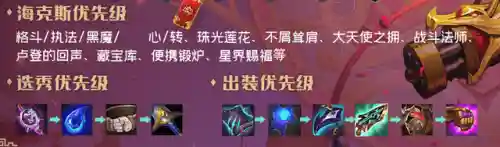 炼金毒斗罗阵容搭配(斗罗武魂觉醒最强阵容搭配)插图5