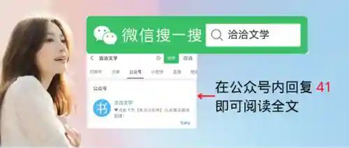 我和七个女神在荒岛求生(和女神们流落荒岛我为王免费阅读)插图100
