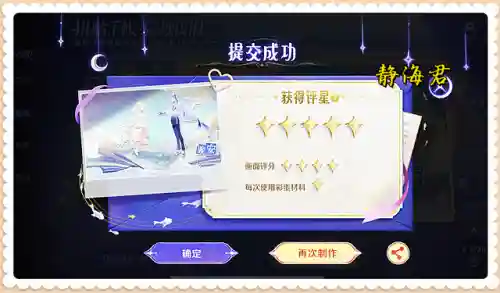 王者荣耀领皮肤活动(王者荣耀最新皮肤消息)插图7
