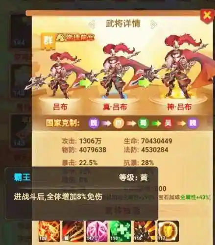 我的帝国周瑜阵容搭配(我的帝国武将最完美搭配)