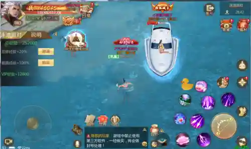 仙魔变游戏(西游仙魔传官方正版)插图4