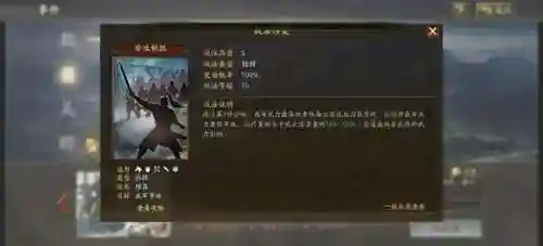 武圣新手阵容搭配推荐(圣魂手游 最佳阵容)插图7
