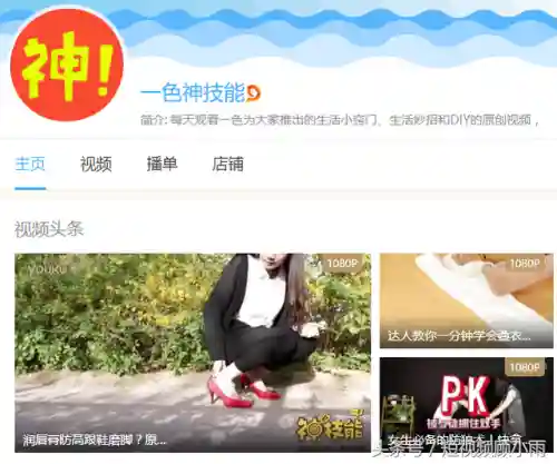 优酷网页版入口(优酷网站官网在线观看)插图4