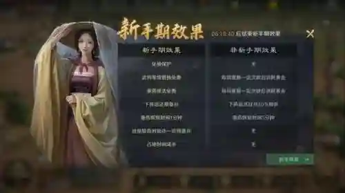 阵容搭配自动游戏有哪些(能组队的游戏有哪些？)插图3