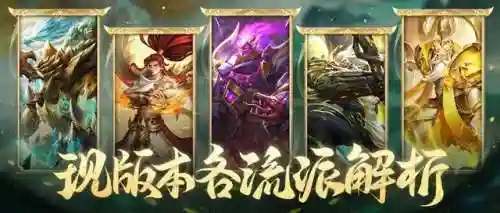 山经异兽录阵容搭配(山海异兽)插图1