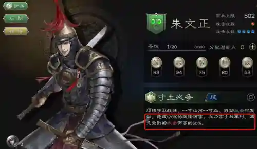 烽火连城开荒阵容搭配最新(开荒最舒服的阵容)插图6