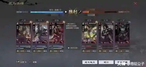 袁绍阵容搭配率土之滨手机版(袁绍10个最强阵容)插图7