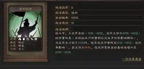 圣斗士速战阵容搭配(圣斗士星矢平民最佳阵容)插图8