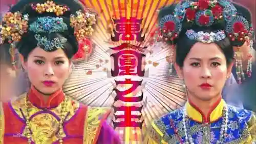 宫廷剧电视剧大全(十部顶级宫斗电视剧)插图41