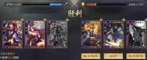 率土之滨颜良文丑阵容搭配推荐(率土之滨严颜最强搭配)插图14