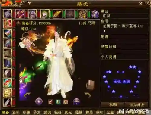 江湖争霸阵容搭配图片大全(霸王天下最强五人阵容搭配攻略)插图2 江湖争霸阵容搭配图片大全(霸王天下最强五人阵容搭配攻略)插图2