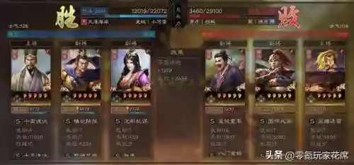 程昱女王阵容搭配最新(魏骑程昱最强阵容一览表)插图16