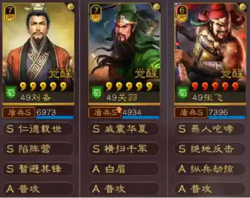 桃园最强阵容搭配平民(我叫mt平民最强阵容)