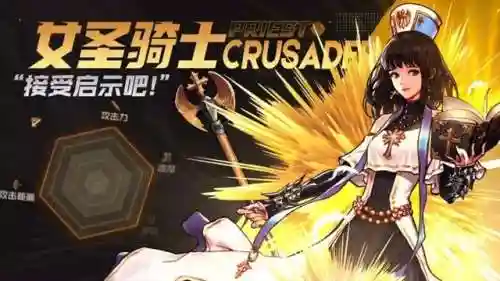魔灵勇士最强阵容搭配(魔灵勇士)插图3