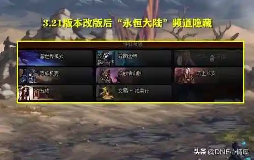 dnf增幅宠物(dnf60复古)插图3
