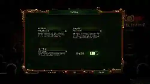 亿万僵尸手机版(亿万僵尸生存100天)