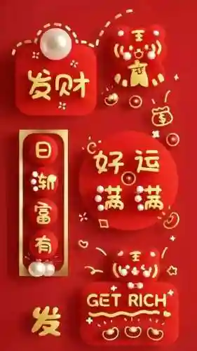 幸运人生游戏推荐阵容搭配(梦回三国阵容搭配)插图36