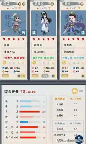 解烦卫搭配什么阵容(sp马超解烦卫最强阵容)插图2