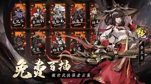 辟邪之歌推荐阵容搭配最新(辟邪歌曲名有哪些)插图1