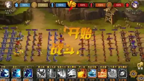 少年君王传英雄阵容搭配(少年神将传最强阵容)插图2 少年君王传英雄阵容搭配(少年神将传最强阵容)插图2