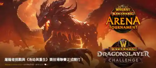 地下城今天维护吗(地下城与勇士官方网站)