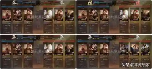孙权无敌阵容搭配图(孙权最稳的一套阵容)插图8