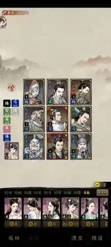 名将之弈方士阵容搭配(名将之弈)插图7
