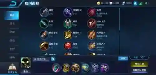 战斗星耀阵容搭配图片(荣耀舰队最强阵容)插图5