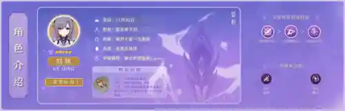 激化阵容搭配攻略图文(原神草神激化队阵容怎么搭配)插图2