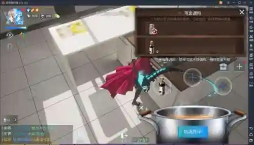 龙族幻想自研食谱(龙族自研食谱配方和步骤)插图6