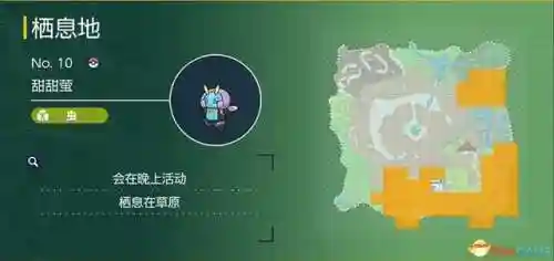 神奇宝贝图鉴大全进化(宝可梦精灵进化图鉴)插图32