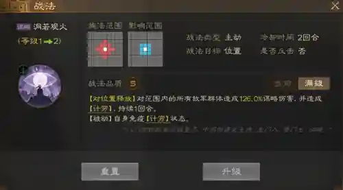 英雄联盟战棋法师阵容搭配(lol阵容搭配的原则)插图13
