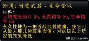 征服印记饰品怎么获得(赞加沼泽征服印记在哪换)插图8