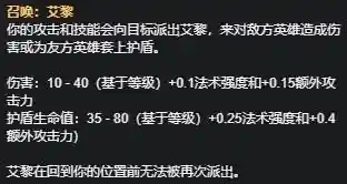 佐伊最新阵容搭配推荐(s11新版本佐伊出装)插图5