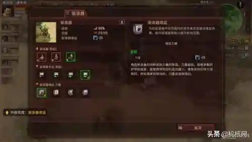 荒鸟生死最强阵容搭配(闪烁之光最强阵容)插图11