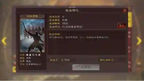 赵云蔡文姬极简阵容搭配(蔡文姬和谁搭配阵容最适合)插图5