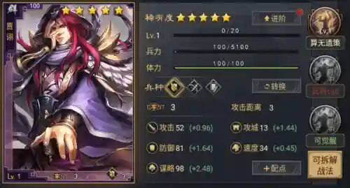 率土之滨魏贾诩搭配阵容(率土之滨魏贾诩是核心吗)插图1