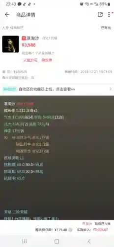 藏宝阁大话西游2经典版(大话2藏宝阁app下载安装)插图1