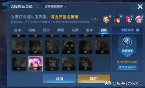 打野玄策的阵容搭配(玄策秒杀出装)插图2