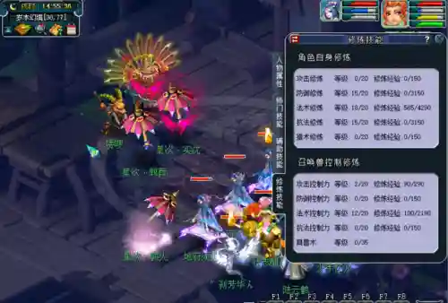 梦幻咸鱼之王阵容搭配攻略(梦幻5开从0开始阵容)插图12