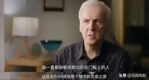 泰坦尼克号删减片段(泰坦尼克号俩人在车里的镜头)插图17