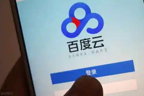 百度空间登录入口(百度登录个人中心)插图4