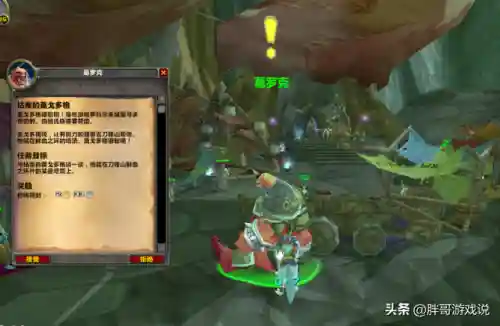 刀锋山竞技场任务(刀锋山有什么任务值得做)
