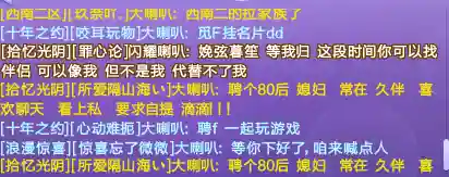 炫舞午夜邂逅搭配阵容(炫舞战宠棋棋阵容搭配)插图15