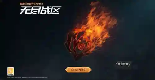 无尽战区为什么关服(无尽战区)