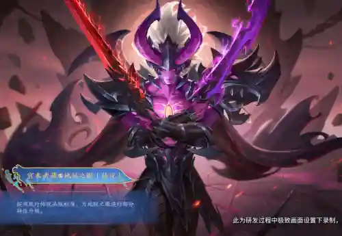 宫本武藏皮肤手感排名(新版宫本武藏哪款皮肤好)插图9