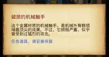 不思议迷宫伊甸之境攻略(伊甸之境dp攻略速刷阵容)插图2